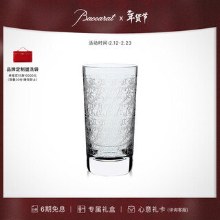 Baccarat rohan series tall water cup single cup gift transparent
