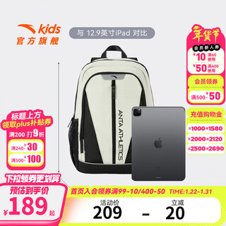 Anta children's school bags boys and girls backpacks 2026 spring new student junior high school students large capacity reduced burden school bags black rice color matching-1 one size
