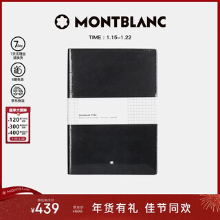 Montblanc montblanc black notebook 150x210mm113637 new year gift