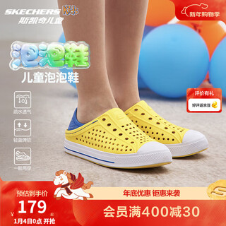 Skechers children's summer lightweight and comfortable clogs children's wading non-slip river shoes 91995l boys' foot/yellow/blue ylbl 32
