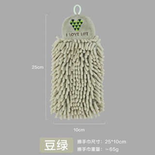Shantou lincun hanging hand towel super absorbent and thickened ins kitchen bathroom toilet hand towel enlarged quick drying bean green 100x65x250mm