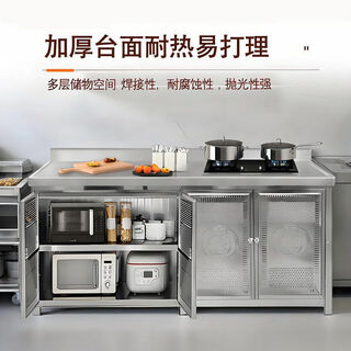 Fantasy gas station shelf bracket hotel kitchen console openable cabinet storage rack extra thick 80cm right gas tank cabinet