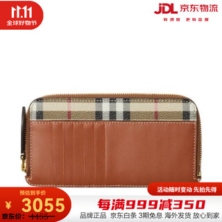 Burberry burberry women's long brown plaid splicing wallet wallet, off-size discount 17*9cm