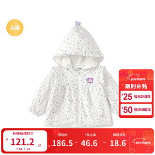 Balabala balaone balabala children's clothing girls' coats baby tops 2026 new spring clothes sweet white and purple tone 00317 90
