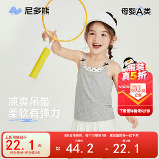 Nido bear's new summer style girl's patchwork sling baby girl's elastic breathable top with bow inside, red plaid 110 cm