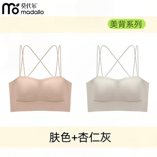 Modal beautiful back bra 2026 new small breast gathered thin shoulders seamless breathable tube top wrapped breast invisible sling bra skin color + almond gray 4xl 38/85 ab cup (c cup can be tried, returns and exchanges included)