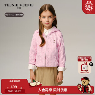 Teenie weenie kids 26-year-old new boys and girls college hooded zipper cardigan sweater pink 110 cm