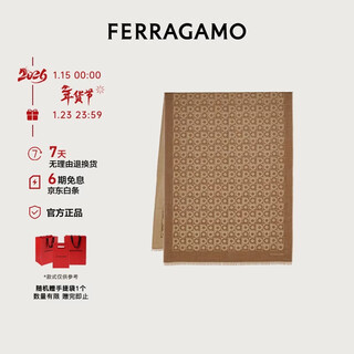 Ferragamo men's beige scarf 0785249 gift for boyfriend