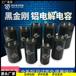450v5600uf 2200uf 4700uf 3300uf 10000uf 8200uf40 2 1000uf 400v for volume please contact customer service or send randomly