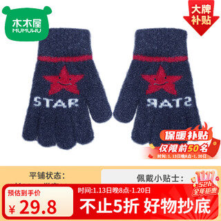 Wooden house children's gloves 6-12 years old winter girls and boys five-finger thickened warm primary school students sports cold protection cycling older children a054 black gray 6-12 years old