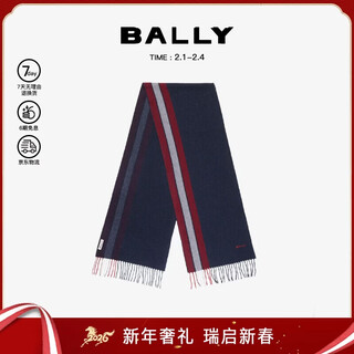 Bally men's wool thermal scarf 180*35cm new year gift 6310958 dark blue