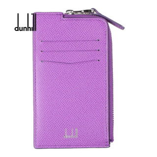 Dunhill luxury men's wallet purple one size
