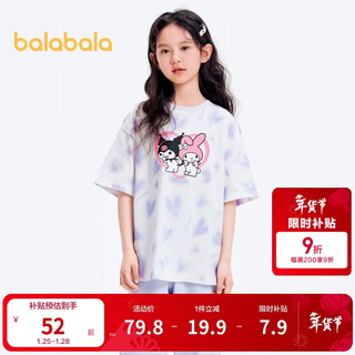 Balabala children's short sleeve girls t-shirt 24 summer clothes for middle and older children sanrio ip 202224117030