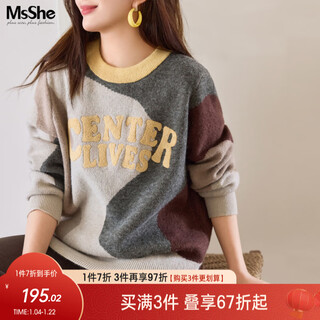 Msshe 18 count arctic velvet plus size women's 2025 winter wear fat mm jacquard embroidery contrasting thick sweater oatmeal color ready stock 5xl