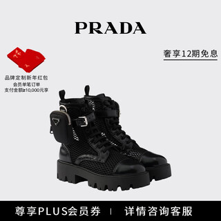 Prada/prada gift women's mesh and glossy cow leather short boots (with pouch) black 35