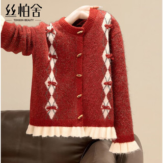 Cypress sheep wool spliced sweater women's 2026 spring new year's round neck single-breasted cardigan