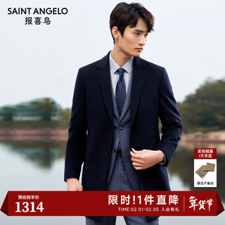 Angel bird coat men's warm cashmere autumn men's business formal chester wool coat jacket top men navy blue 2xl -52(185/104)