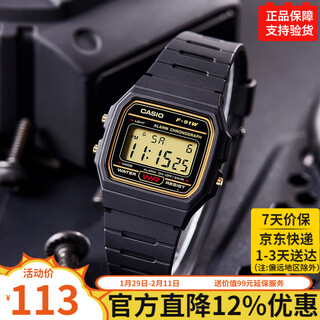 Casio watch men's retro small square big winner same style student sports simple waterproof watch valentine's day gift f-91wg-9 (gold circle)