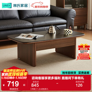 Lin's home tv cabinet living room light luxury high-end slate coffee table combination walnut color floor-standing medieval style lin mu series ub1m hot-selling 1.2m slate coffee table