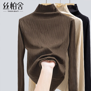 Sibaishe half turtleneck bottoming shirt 2025 autumn new women's slimming pullover top