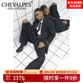 CHEVALPES国际一线品牌大廓形羊毛混纺条纹精裁西装套西套装全性别 西裤 XL 3码