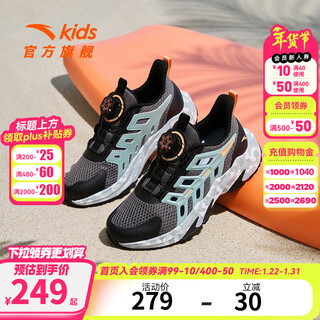 Anta children's sandals men's big children's sports shoes 2026 summer soft sole breathable physical education class frame shoes baotou beach shoes slate gray/black-3 small warship 36