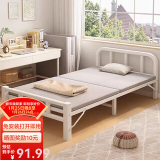 Xingqibao folding bed household single bed adult office lunch break bed 1.2m hard board bed extra bed portable and simple 70cm wide economical + thickened frame