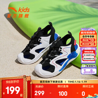 Anta children's sandals men's and women's shoes 2025 summer new baotou breathable and comfortable soft sole outdoor shoes men's black/anta white 9906h-3 28