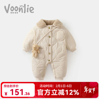Fanlie baby clothes, winter clothes, newborn boy onesies, full month plus velvet quilted outdoor clothes, winter off-white (without bear accessories) 90cm