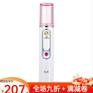 Интеллектуальный нанометр гидратации golden rice, белый