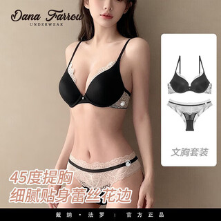 Dana farrow brand 2026 new sexy lace underwear for women with small breasts, anti-sagging, side breasts, seamless bra set, black set, 70b, one size fits all