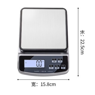 Shantou lincun multifunctional electronic scale household kitchen scale cake baking scale small food weighing scale portable gram scale 0.1g kitchen scale /5kg