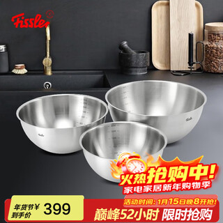 Fissler home kitchen all stainless steel fruit and vegetable basket drain basket drain basket fruit plate wash basin vegetable basin washing basket all stainless steel fruit and vegetable basket three-piece set