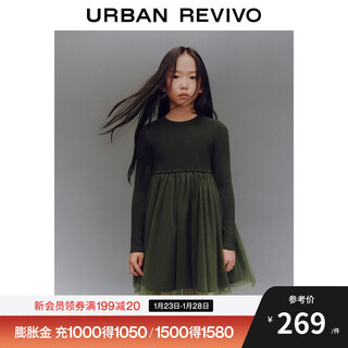 Ur2026 spring new children's clothing girls urban fashionable splicing knitted dress ugu960002 grass green 110