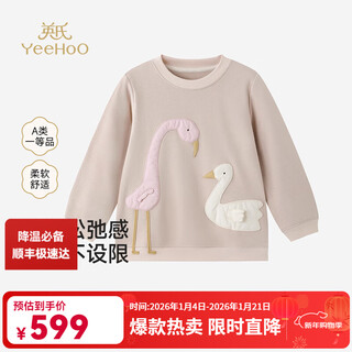 Yeehoo haute couture series children's t-shirt girls long-sleeved round neck top spring and summer new casual versatile cartoon light khaki 120 cm