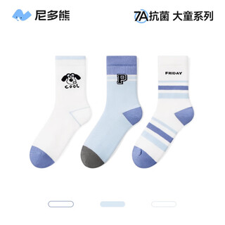 Niduoxiong children's socks spring and summer mesh cotton socks for boys and older children medium tube antibacterial socks for boys without bone socks for students s5226 summer mesh 3 pairs 7-9 years old (suitable for feet 18-20cm long)