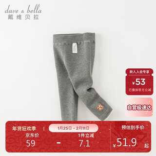 David bella girls leggings children's pantyhose white winter clothing baby children's pants big children thickened pants children's clothing