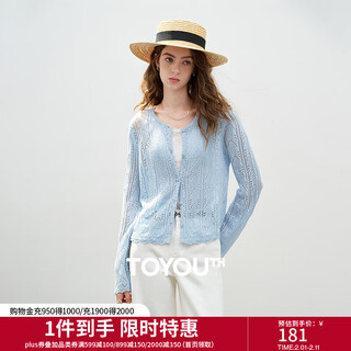 Chuyu lyocell linen sweater women's 2026 spring new hollow retro romantic bell sleeve top light blue s