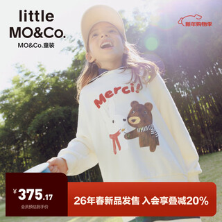 Little mo&co.little moco children's clothing 26 spring new style boys and girls original bunny bear print sweatshirt long-sleeved top off-white 160 160/76