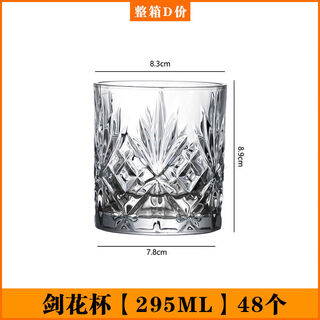 Brangdy beer glass commercial tempered glass whiskey glass ktv bar restaurant use half-pack 24 300ml snow pattern cups