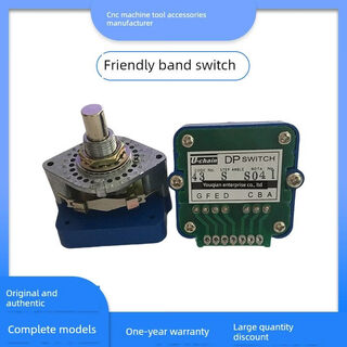 Yougan u-chain band switch dp switch 04qn 52n 43s 41n 04gs 02in 01n
