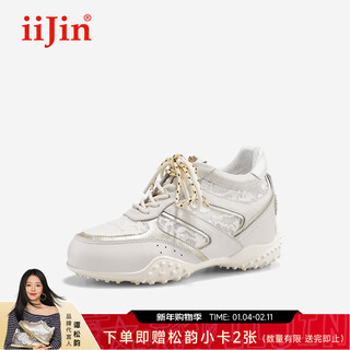 Iijin 2026 spring new women's shoes 7.5cm thin sole inner heightening lace stitching moral training casual shoes for women 350qta beige 35