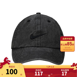 Nike 3brand nike boys and girls pure cotton baseball cap 2026 spring adjustable head circumference children's casual sun hat charcoal black 8/20