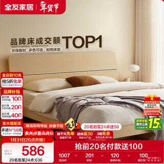 Quanyou home bed log style modern simple master bedroom double bed 1.8x2 meters household high-leg bed furniture