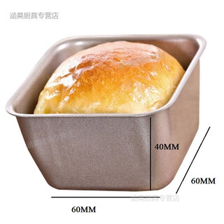 Tuojin 12-piece square mini bread mold pound cake hamburger embryo mold household oven baking pan small toast mold small small square cup-4 pieces
