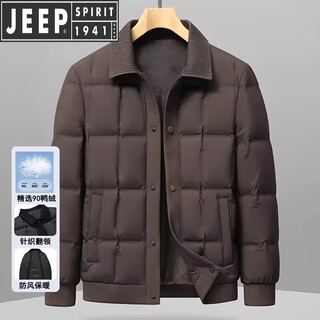 Jeep spirit jeep men's down jacket 2025 winter new duck down jacket jacket business casual iron-free lapel jacket brown 2xl recommended 155-170 jin jin equals 0.5 kg