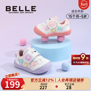 Belle children's shoes 2026 spring new toddler shoes for girls cute colorful flowers baby shoes mesh outdoor casual shoes for girls white/pink 27 suitable for feet length approximately 16.1-16.8cm