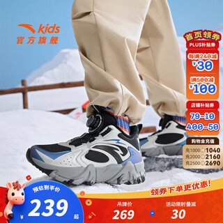 Anta children's cotton shoes for men and women 2025 autumn and winter new fashion knob buckle wear-resistant anti-slip outdoor snow boots dengfeng men black/silver-3 33