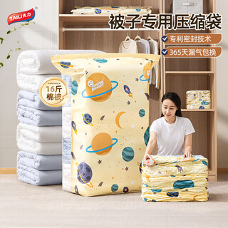 Wings vacuum compression bag down jacket special storage bag three-dimensional exhaust clothing storage household quilt compression bag upgraded square three-dimensional + 13-piece set 3 large square three-dimensional + 3 medium square three-dimensional