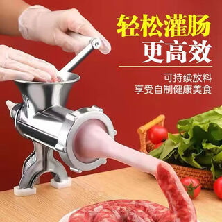 Wing fantasy household large aluminum alloy manual meat grinder sausage stuffing machine sausage stuffing machine meat mincer minced chili sauce sausage stuffing machine aluminum alloy basic model weighs 640g only sausage enema